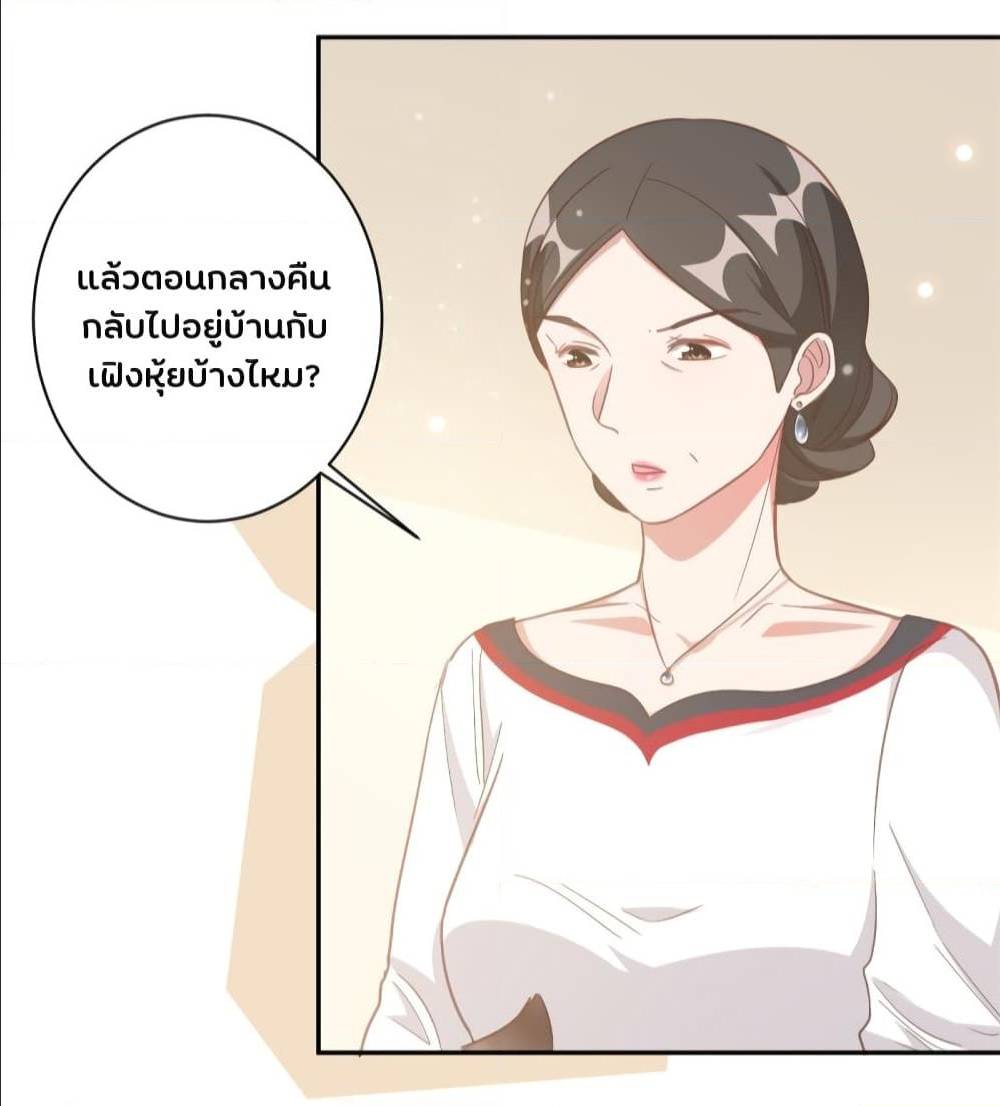 อ่านการ์ตูน มังงะ